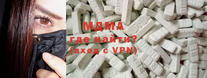 МЕГА как войти  Белогорск  МДМА VHQ 