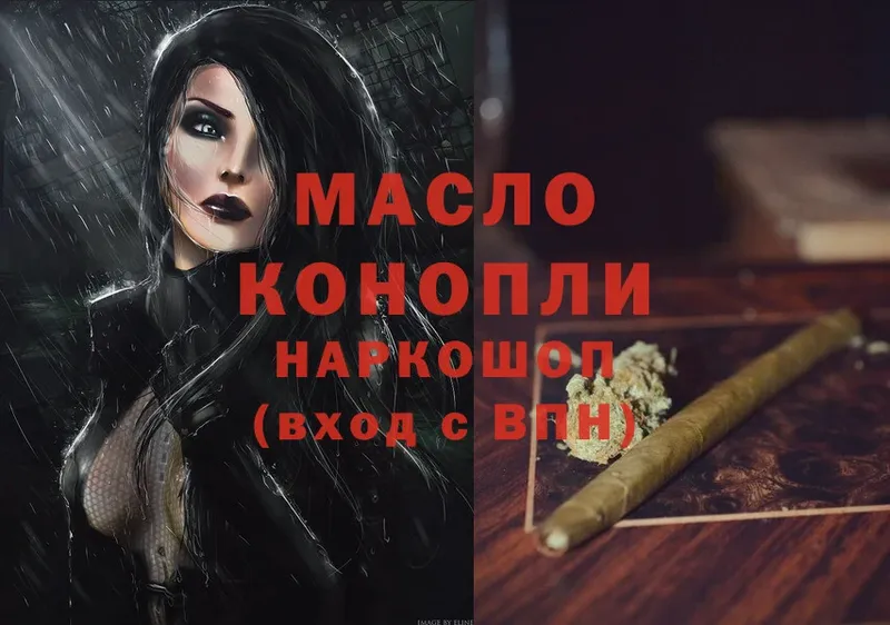 цены наркотик  Белогорск  Дистиллят ТГК Wax 